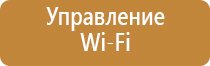 ароматы для магазина продуктов