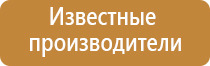 аромамашины для магазинов