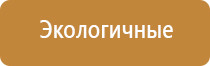 автомобильный ароматизатор воздуха